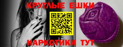 прущий лед Донской