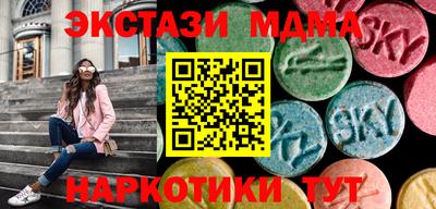 Альфа ПВП Абакан