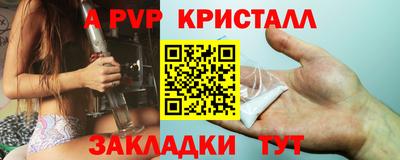 прущие крисы Гусев