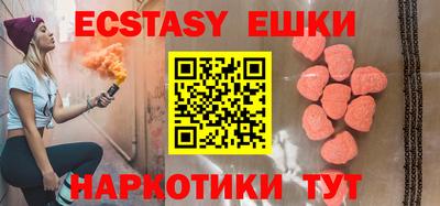индика Азнакаево