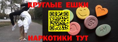 Альфа ПВП Абакан