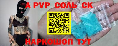индика Азнакаево