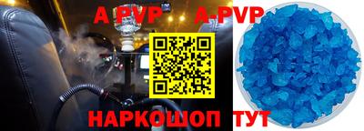 гашиш Азнакаево