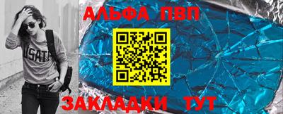 дистиллят марихуана Апшеронск