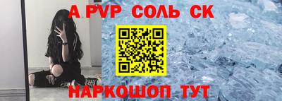 индика Азнакаево