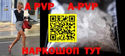 индика Абакан