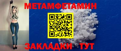Альфа ПВП Абакан