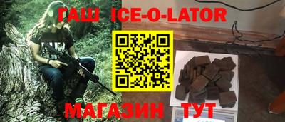 Альфа ПВП Абакан