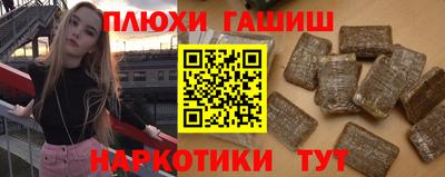 2c-b Гусь-Хрустальный