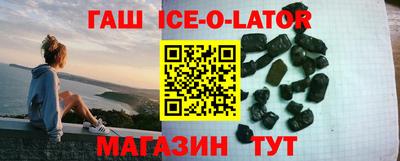 гашиш Азнакаево