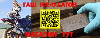 Альфа ПВП Абакан