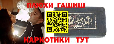 МДМА Гусиноозёрск