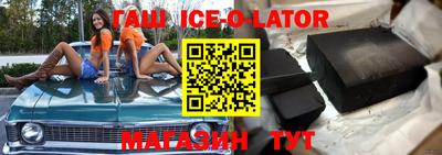 Альфа ПВП Абакан