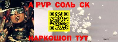 индика Азнакаево