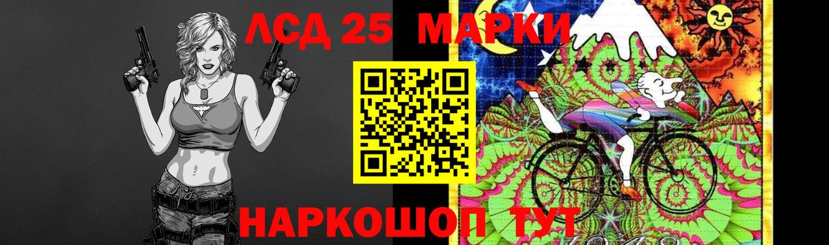 LSD-25 экстази ecstasy Азнакаево