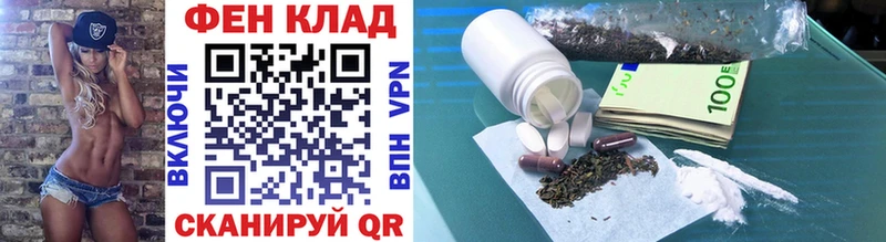 МЕТАМФЕТАМИН винт Азнакаево