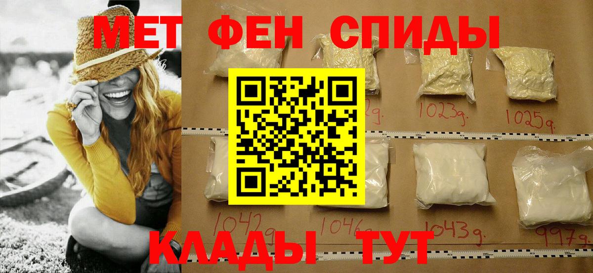 Метамфетамин винт Азнакаево