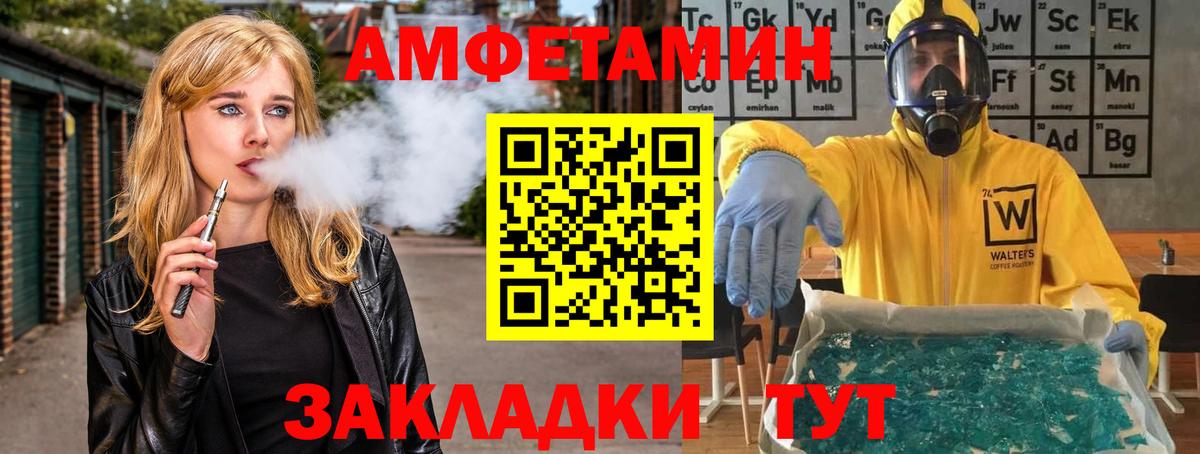 Метамфетамин пудра  Метамфетамин пудра  Вход с VPN  Азнакаево 