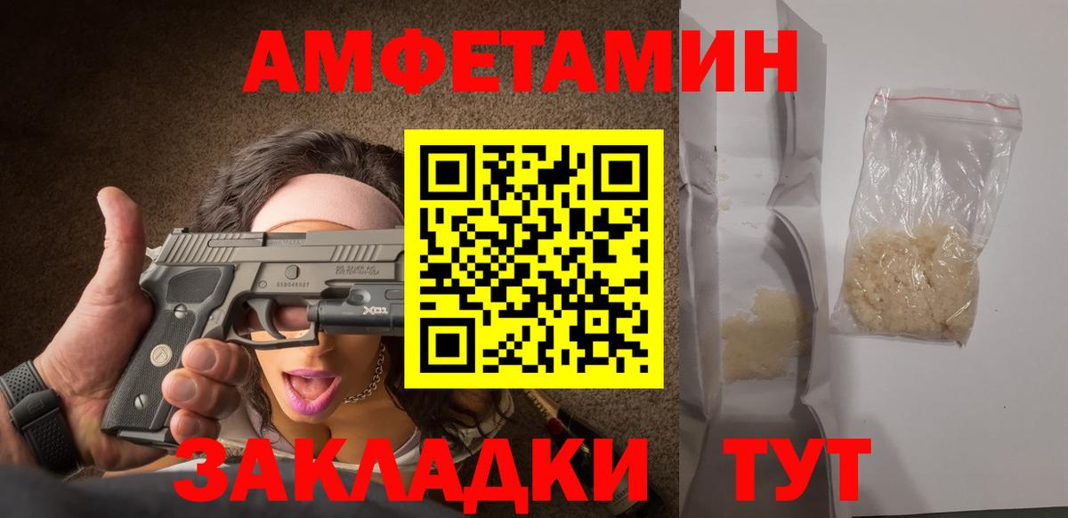 Первитин витя  Азнакаево  Первитин витя 