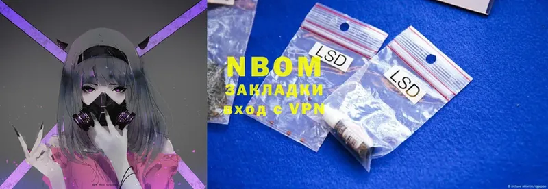 mega ссылка  где купить наркоту  Азнакаево  Марки 25I-NBOMe 1,8мг 