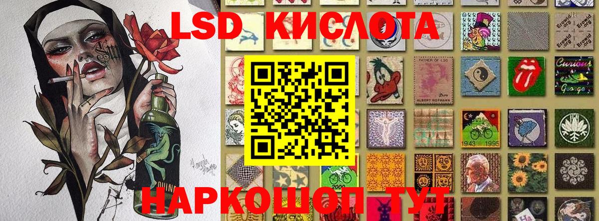 Марки NBOMe 1,5мг Азнакаево