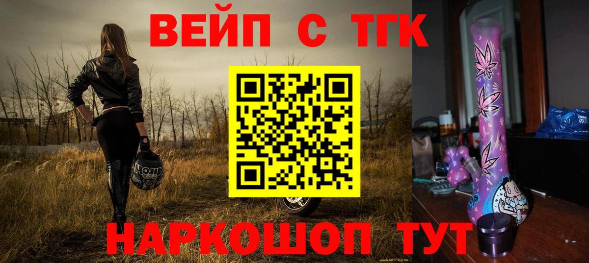 Дистиллят ТГК THC oil  ТГК гашишное масло  Вход с VPN  Азнакаево 
