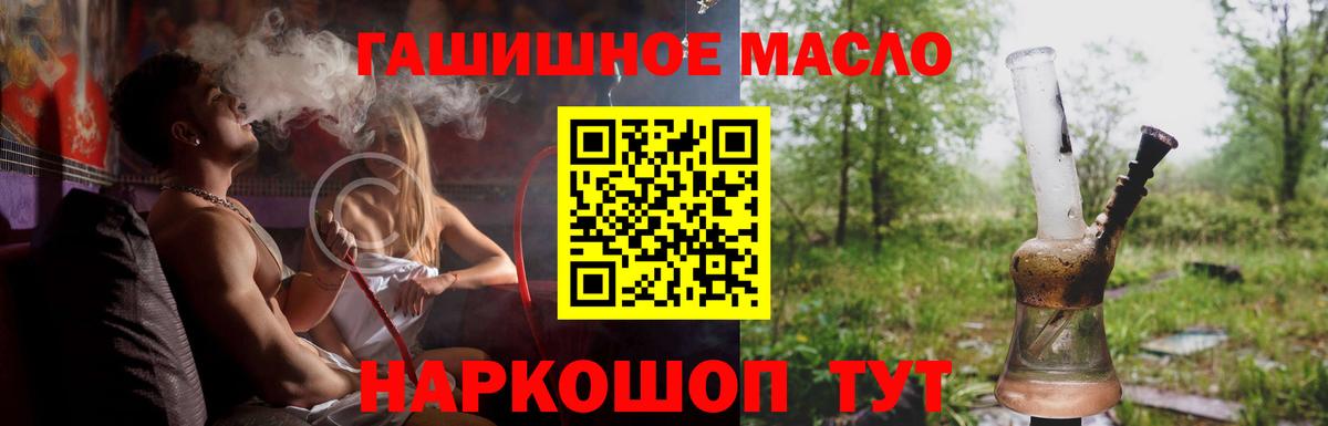 ТГК вейп с тгк Азнакаево