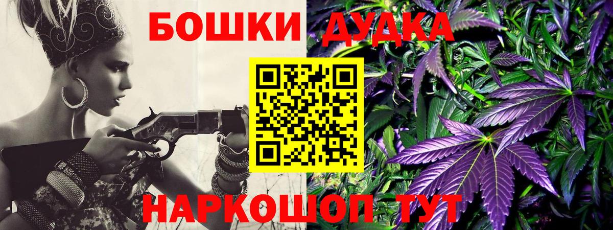 Каннабис Ganja  Каннабис OG Kush  Конопля Amnesia  Азнакаево  Конопля марихуана  Вход с VPN 