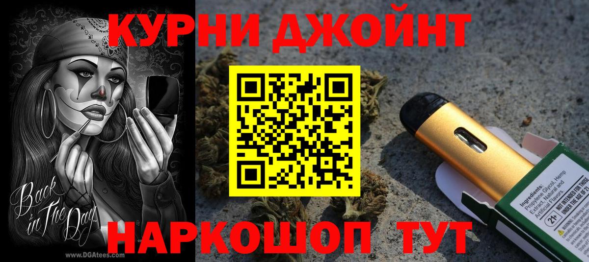 Каннабис тримм Азнакаево